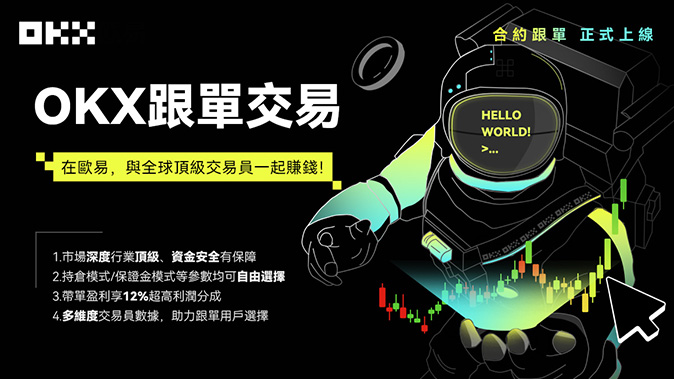 官方链路实时验证